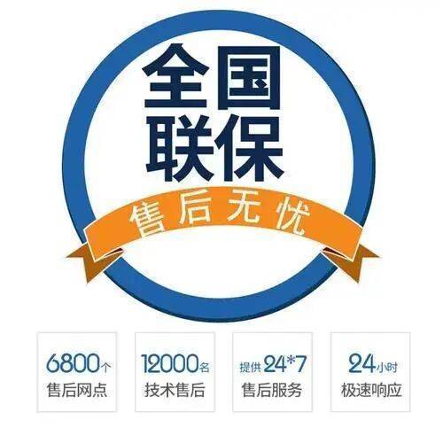 兰州斯密锅炉服务中心